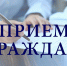 В рамках всероссийского дня правовой помощи 20 ноября 2025г. на территории Поворинского муниципального района организован Всероссийский день правовой помощи детям.. - Поворинский район