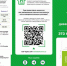 Важная информация!. - Поворинский район