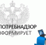 Важно!. - Поворинский район