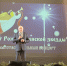 30 января 2026 года в Районный дом культуры Поворинского района распахнул свои двери для всех, кто желал прикоснуться к атмосфере добра и милосердия. Состоялся благотворительный концерт «Свет Рождественской звезды». - Поворинский район