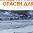 Важная информация!. - Поворинский район