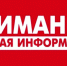 Плановое отключение света. - Поворинский район