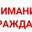 2026 года начинает работу подсистема «Портал пчеловода». - Поворинский район